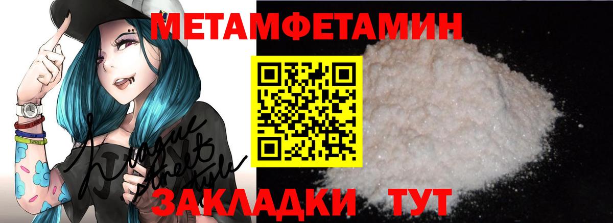 OMG   Amphetamine  Вход с VPN  Амфетамин VHQ  Городец 