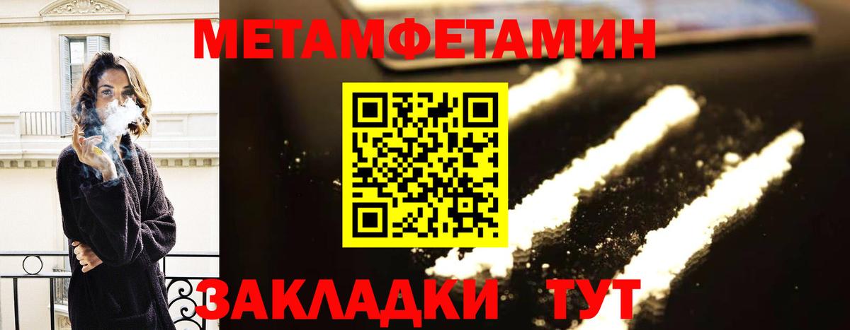 АМФЕТАМИН VHQ Городец