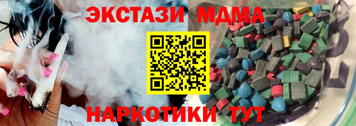 Экстази XTC Городец