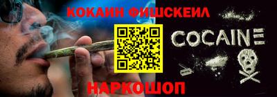 2c-b Канаш
