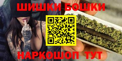 2c-b Канаш