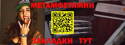 Альфа ПВП Кандалакша