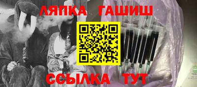Альфа ПВП Кандалакша