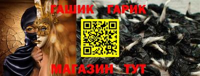 герыч Камышлов