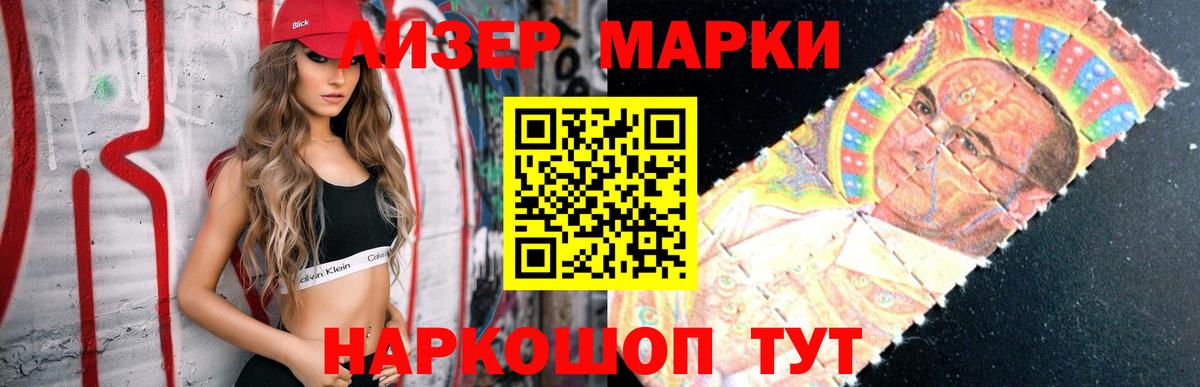 ЛСД экстази кислота Городец
