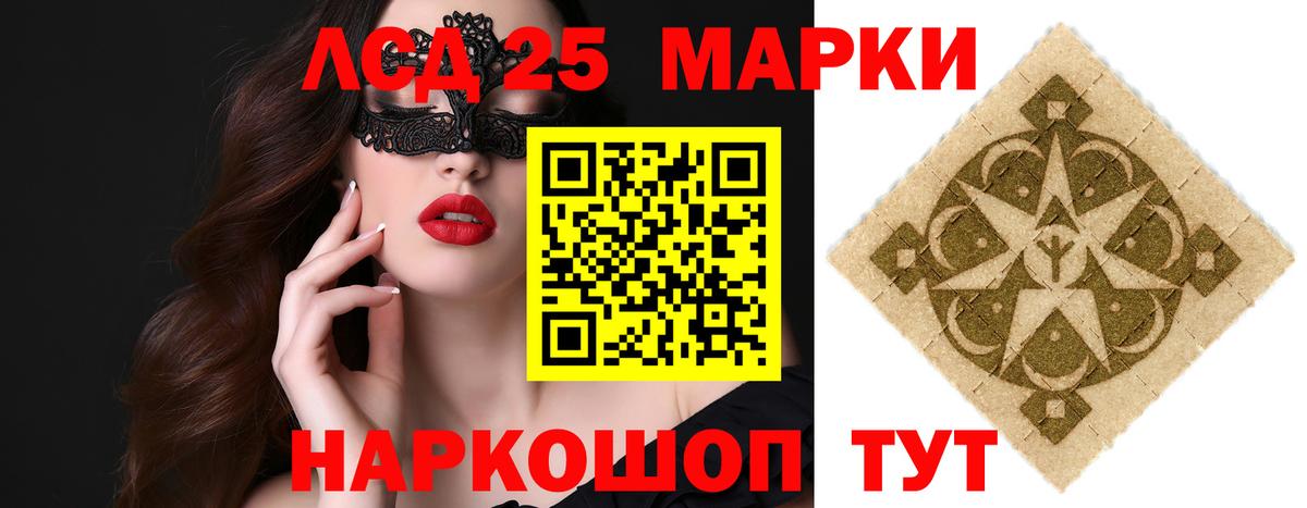 Городец  LSD-25 экстази кислота  LSD-25 экстази кислота  Вход с VPN 