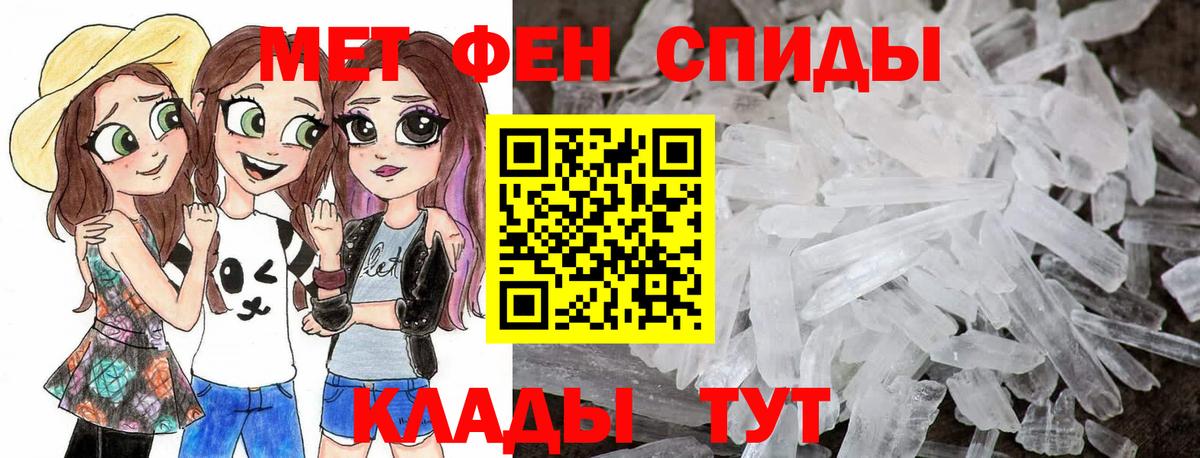 Метамфетамин витя  Вход с VPN  Городец 