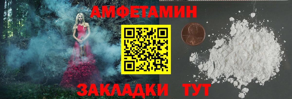 Первитин винт Городец