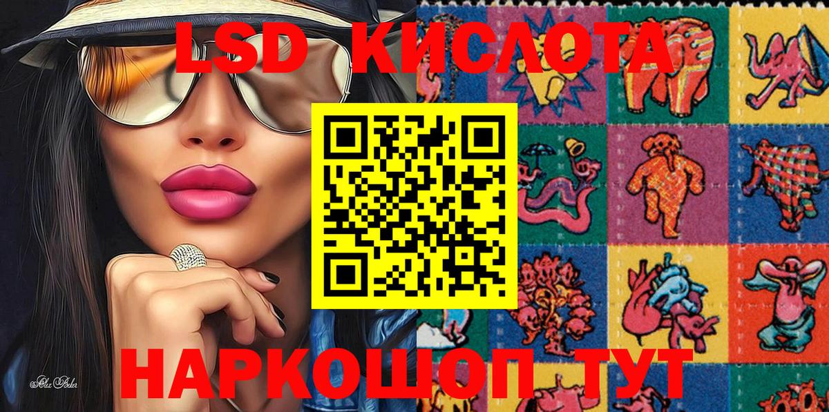 Городец  Наркотические марки  Вход с VPN  Марки NBOMe 1,8мг  Марки NBOMe 1,8мг 