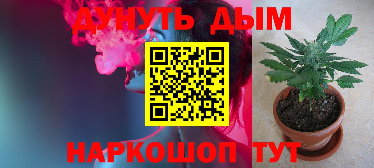 Бошки марихуана семена Городец